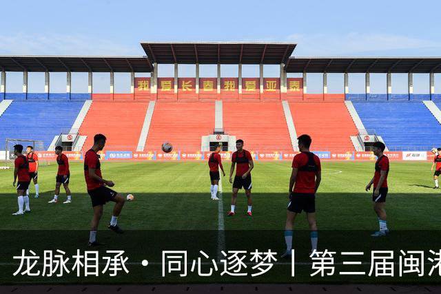 龙脉相承·同心逐梦丨第三届闽港澳台“同心杯”邀请赛在泉州开幕